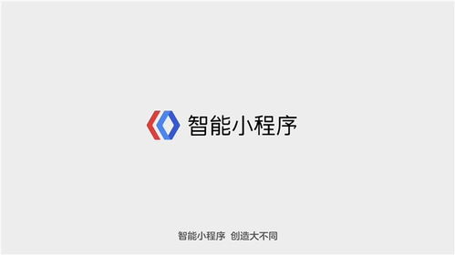 如何通過“武漢天助網(wǎng)”小程序查看與維護(hù)您的網(wǎng)站