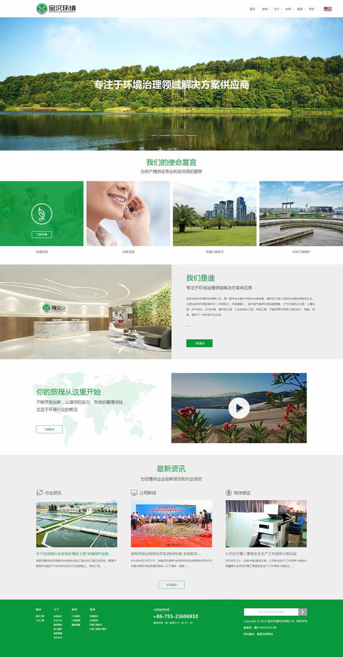 5G互聯(lián)網(wǎng)時代 網(wǎng)站建設(shè)與維護(hù)的關(guān)鍵角色