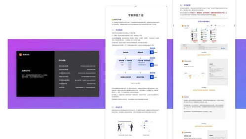 駕馭復雜性 在動態(tài)業(yè)務環(huán)境中構建與維護網站的產品體驗度量模型